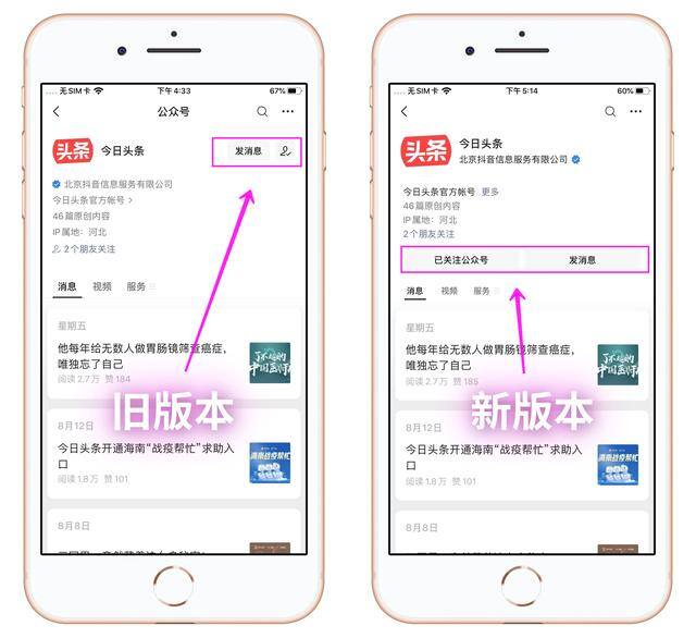 电脑微信如何截长图（微信8.0.27全面更新！发现10个新功能，还支持长截图）