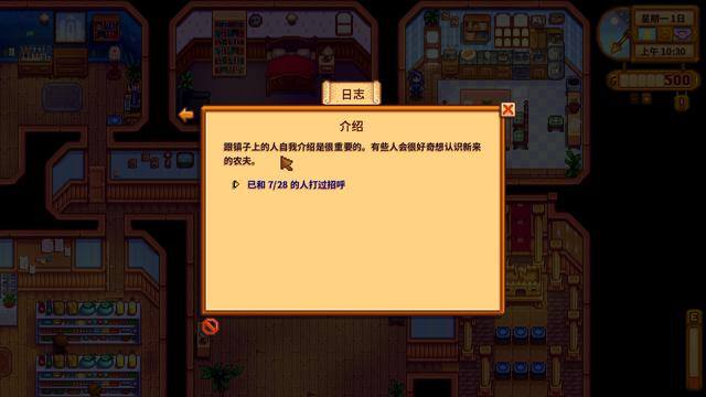 星露谷物语无尽财富之雕像有什么用（《我的世界》工具用途介绍）