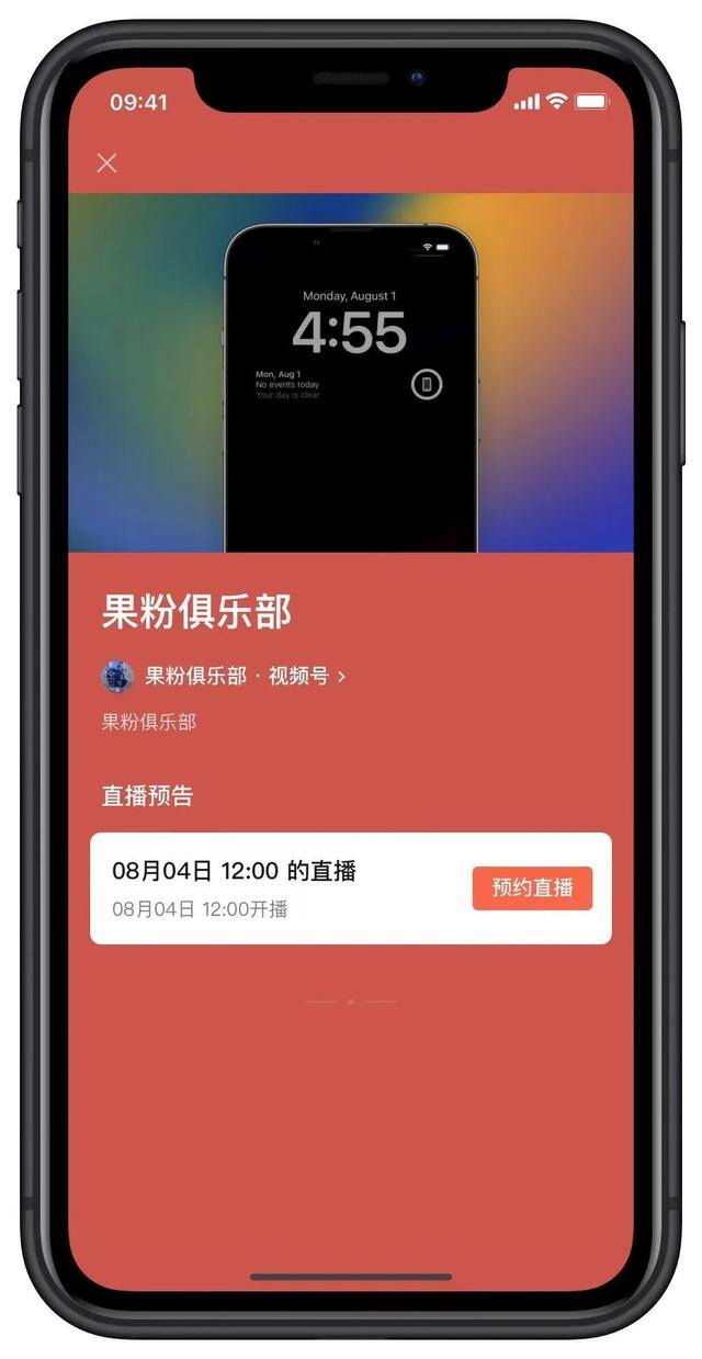 微信运动封面怎么设置（微信「个人专栏」功能全面上线）