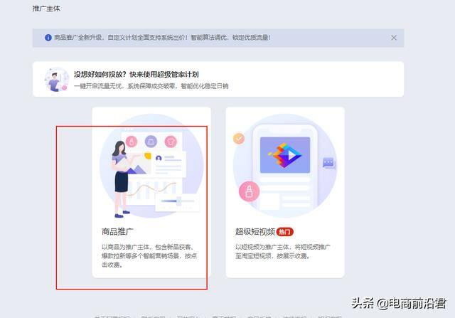 淘宝淘金币怎么用（淘宝淘金币新手入坑攻略）