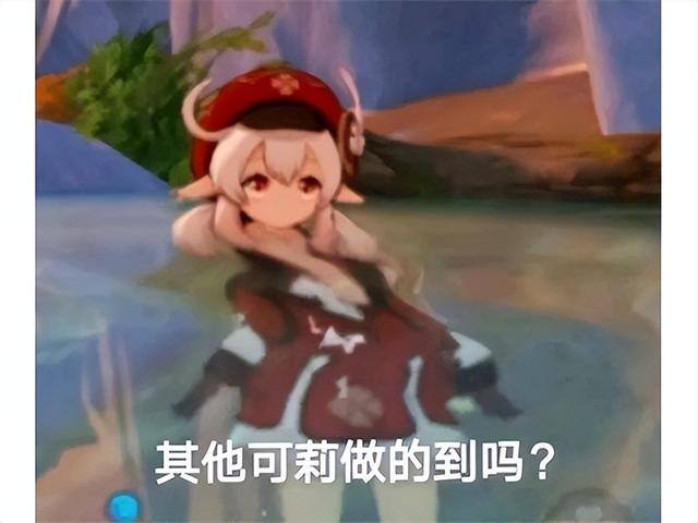 手机游戏赚钱最快的（《原神》年度流水估值304亿）