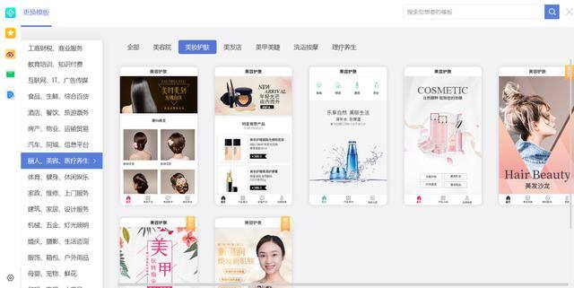 微信怎么创建小程序（教你不需要技术，不需要懂代码，学会这个方法，轻松创建各种行业的微信小程序）