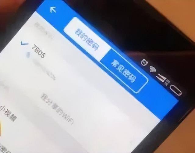 怎么查家里wifi多少人用（wifi万能钥匙是怎么蹭wifi的？）