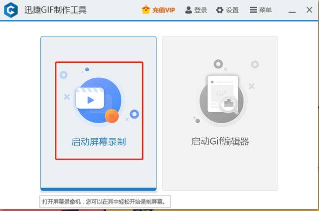 表情包怎么制作（手把手教你制作gif表情包）