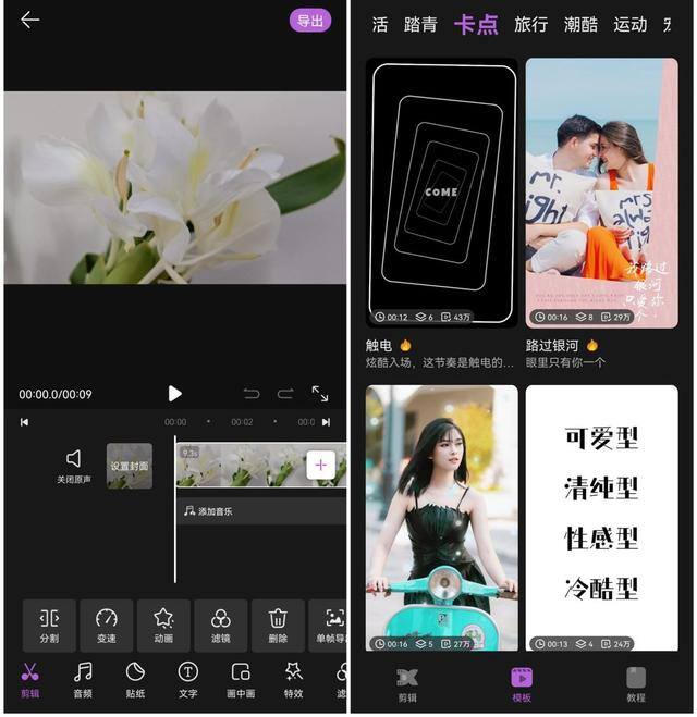 拍视频的软件（视频剪辑软件推荐）