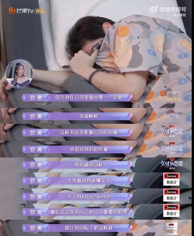 一对一视频聊天软件有哪些最赚钱（好利来的兄弟之争）