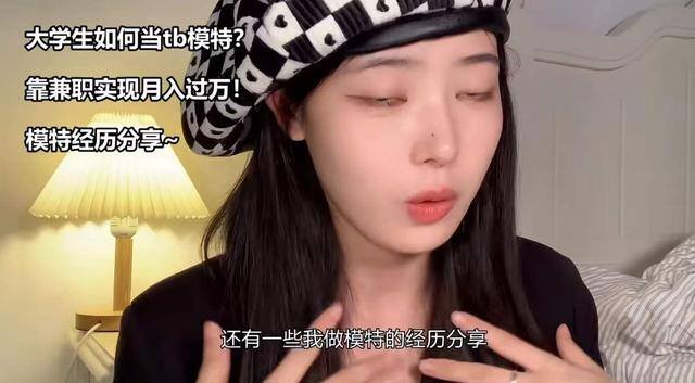 13岁学生党怎么赚钱（大学生赚钱新方式）