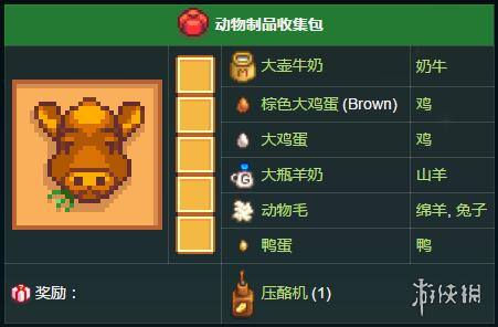 星露谷物语冬季种子（《星露谷、矿洞杀怪》温室种植指南）
