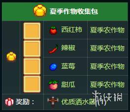 星露谷物语冬季种子（《星露谷、矿洞杀怪》温室种植指南）