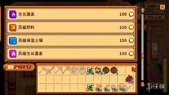 星露谷物语冬季种子（《星露谷、矿洞杀怪》温室种植指南）