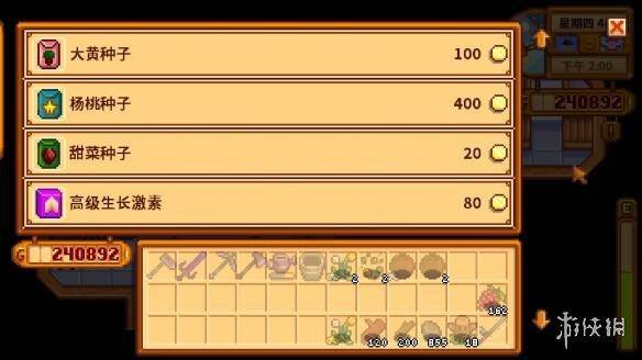 星露谷物语冬季种子（《星露谷、矿洞杀怪》温室种植指南）