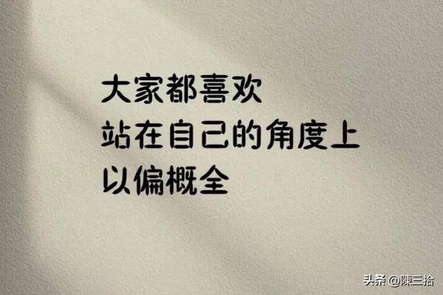挣钱赶不上花钱的句子（人在有钱时钱不值钱，人在没钱时人不值钱）