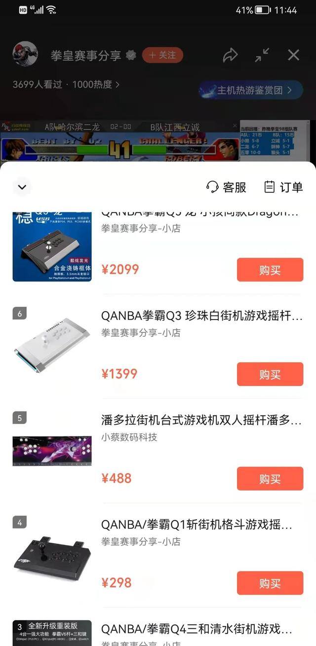 游戏主播怎么赚钱（游戏主播的赚钱方式）
