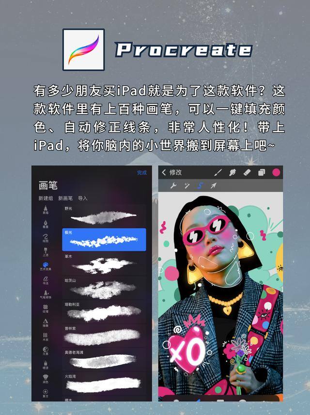 画画软件app（学画画的小可爱，这些神仙app你值得拥有！）