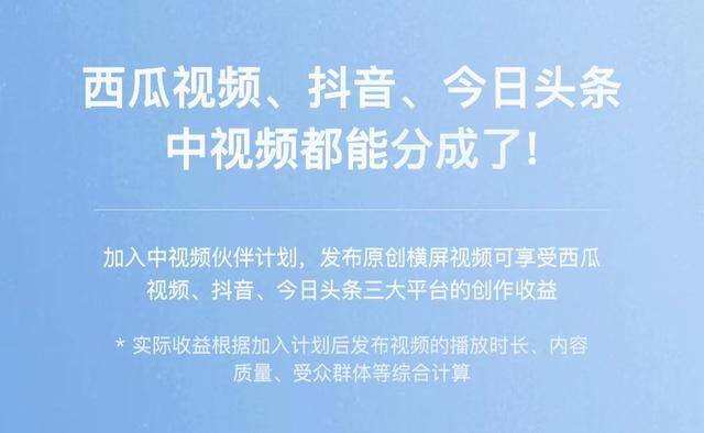 如何在抖音上发视频赚钱（手把手教你做自媒体中视频）