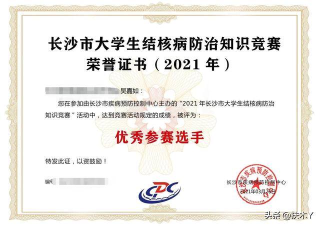 大专文凭快速拿证（大学中，有哪些证书容易拿到？）