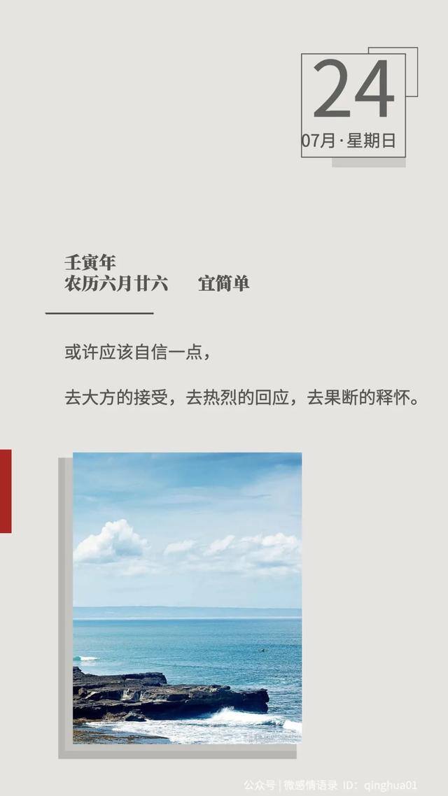 看淡一切只想赚钱的说说（我们都用过最真诚的爱去爱过没结果的人）