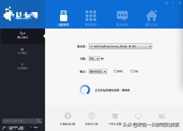 pe盘如何制作和使用（电脑重装系统的方法）