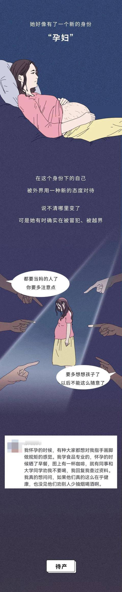 男生女生做什么事就会生宝宝（生娃的痛，体验过才知道，男人要珍惜为你生儿育女的老婆）