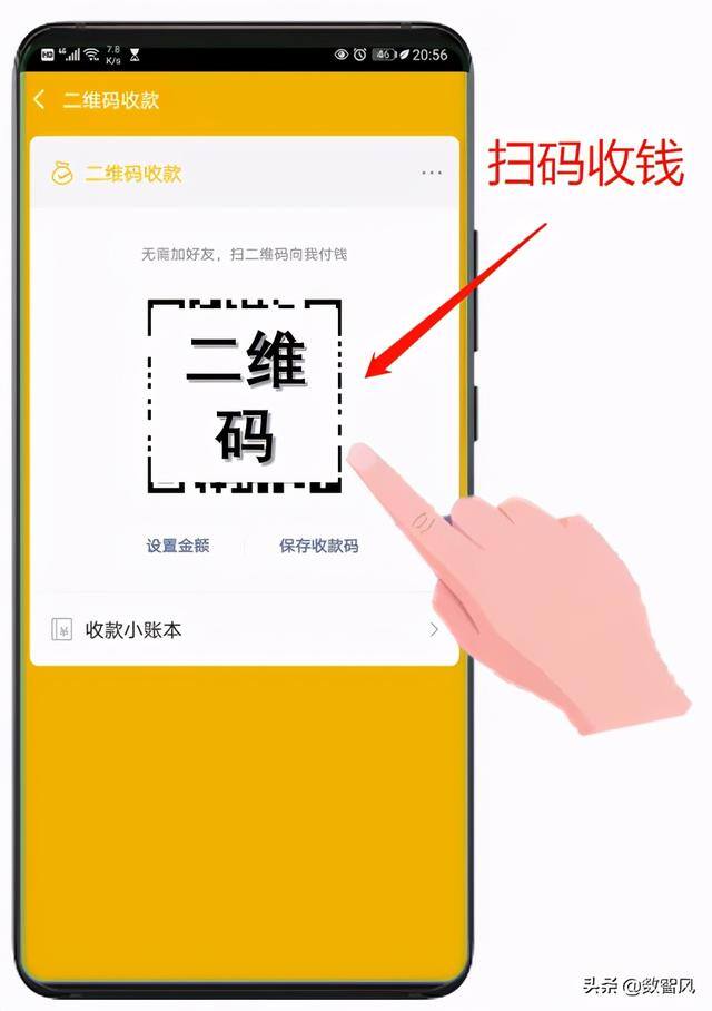 微信怎么支付（微信支付怎么操作？）