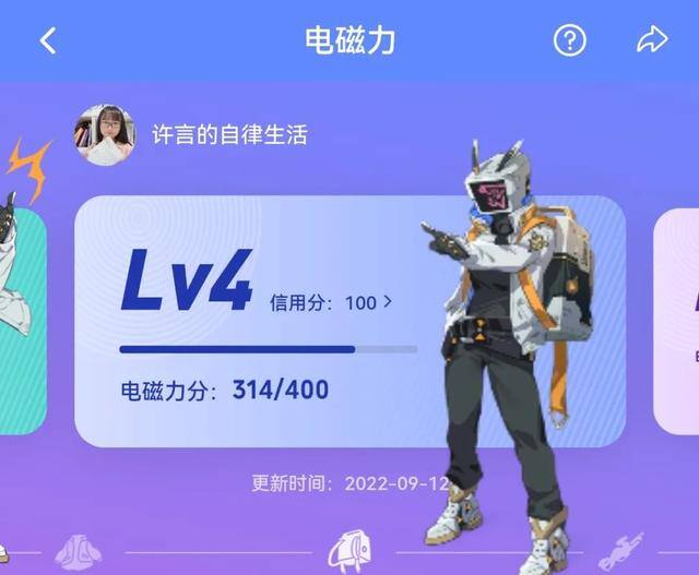 b站如何赚钱（如何在b站赚钱）