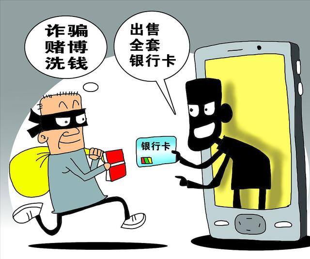看播员真的假的能赚钱吗（裸聊诈骗的套路）
