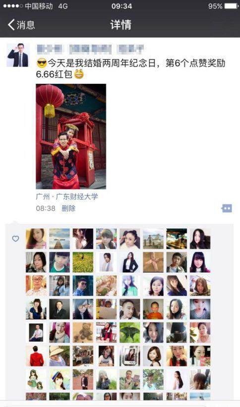 做微商怎么推广（如何做好朋友圈推广）