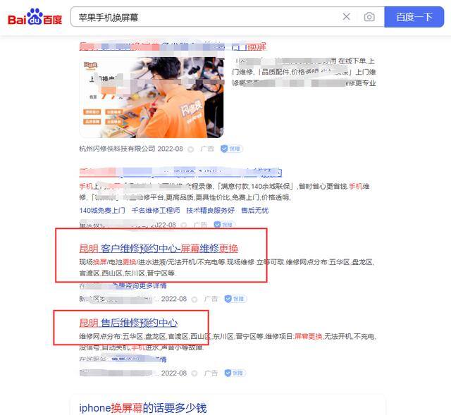 手机坏了怎么修（手机维修店怎样找到专业靠谱的手机修理店？）