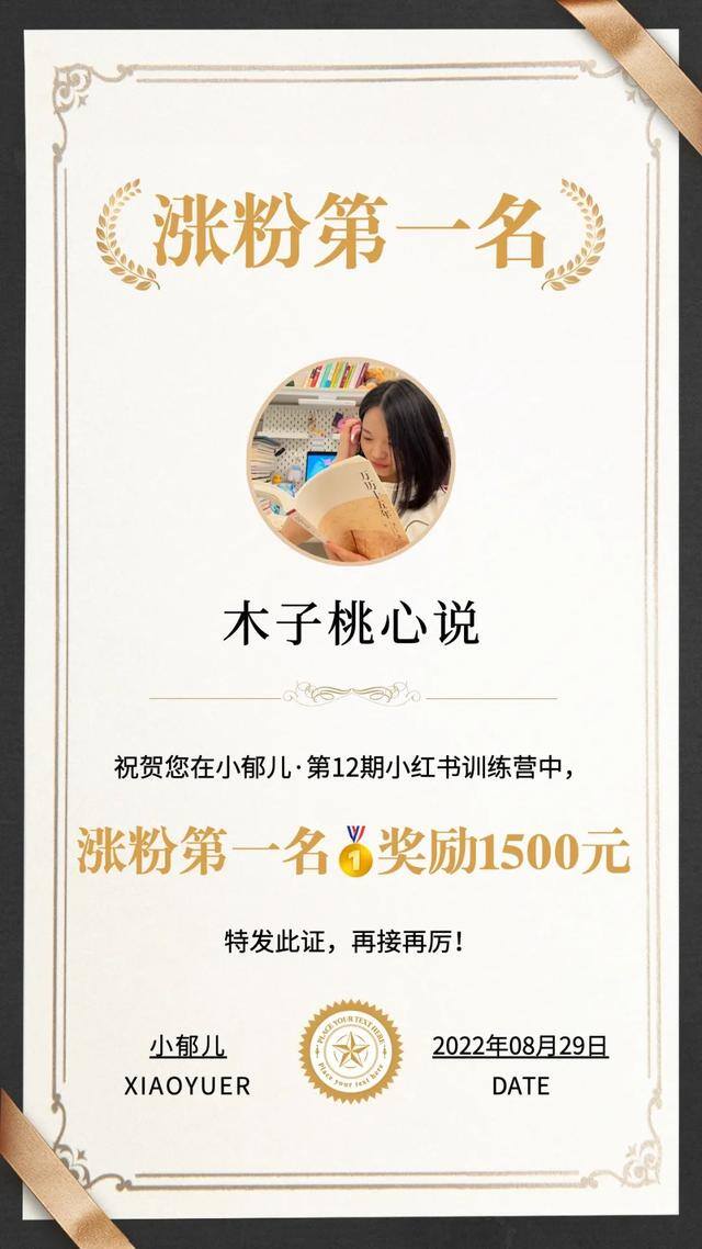 小红书赚钱怎么赚钱（小红书拍照修图技巧）