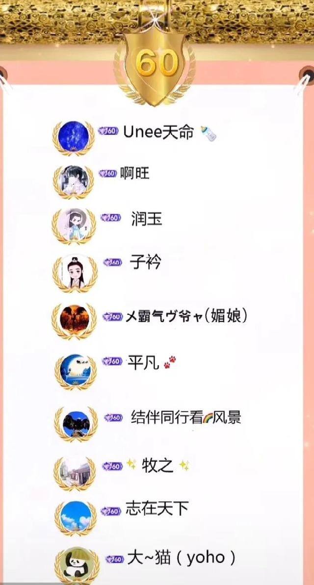 胜仔直播一天能挣多少钱（胜仔为什么能火？）
