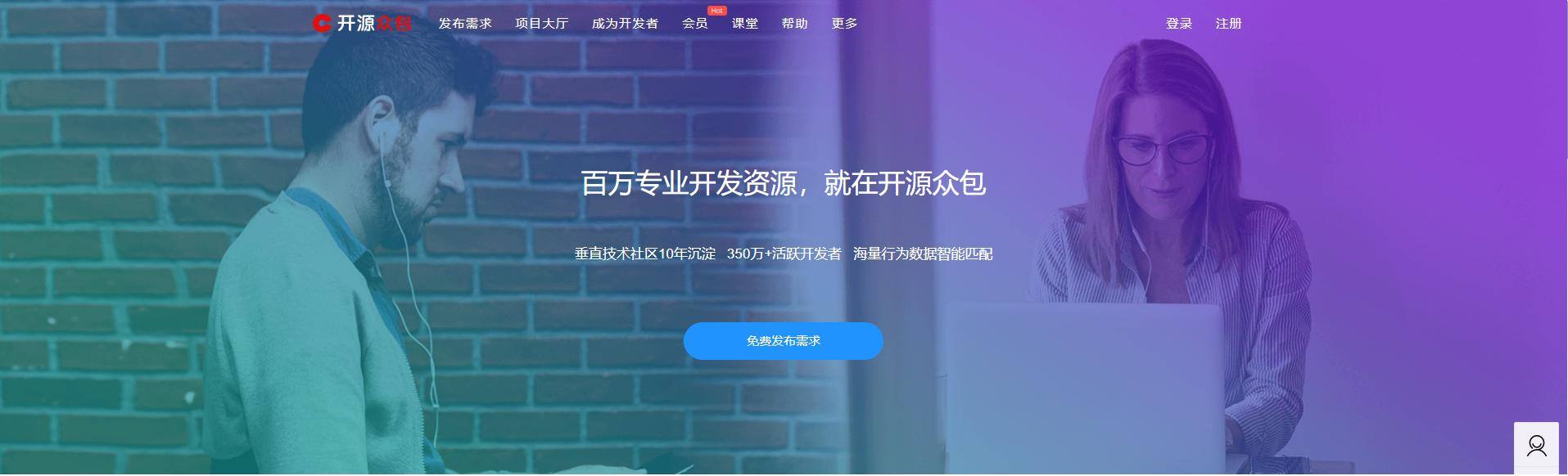 手工活外发怎么找厂家（软件外包平台有哪些？）