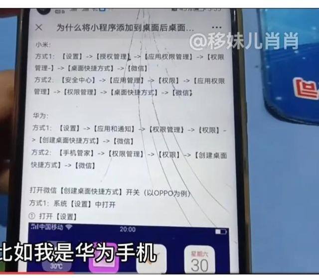 健康码在微信怎么打开（核酸检测时教你快速调出健康码，只需简单设置）