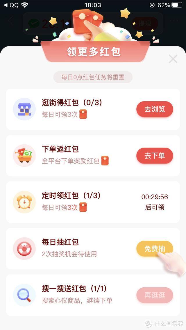 怎么在拼多多上卖东西（拼多多百亿补贴小鸡抽奖活动）