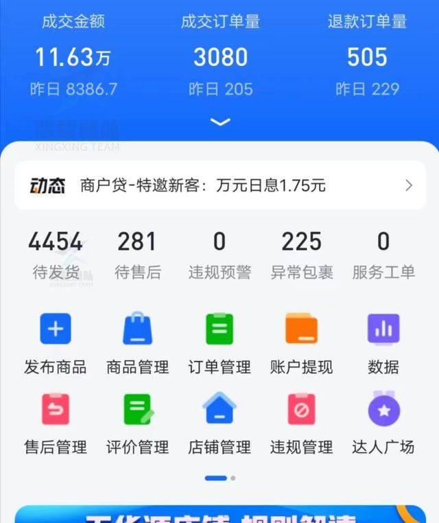 抖音做什么类型的账号最挣钱（抖音小店什么类目比较好做？）