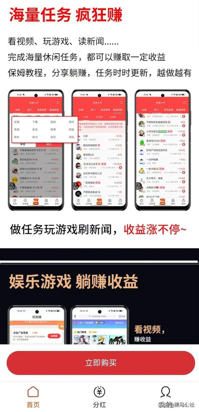 点亮app怎么赚钱（华为k19pro的真实情况）