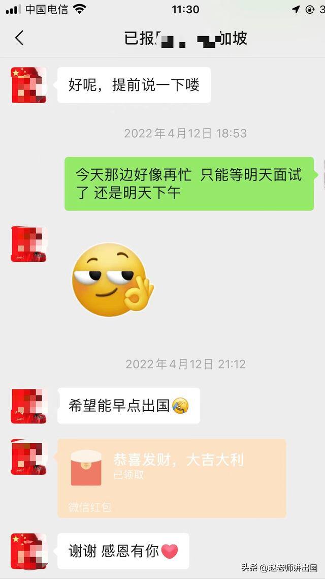 去新西兰打工中介费1.5万可信吗（出国打工，因自身原因，不去了，可以退钱吗？）