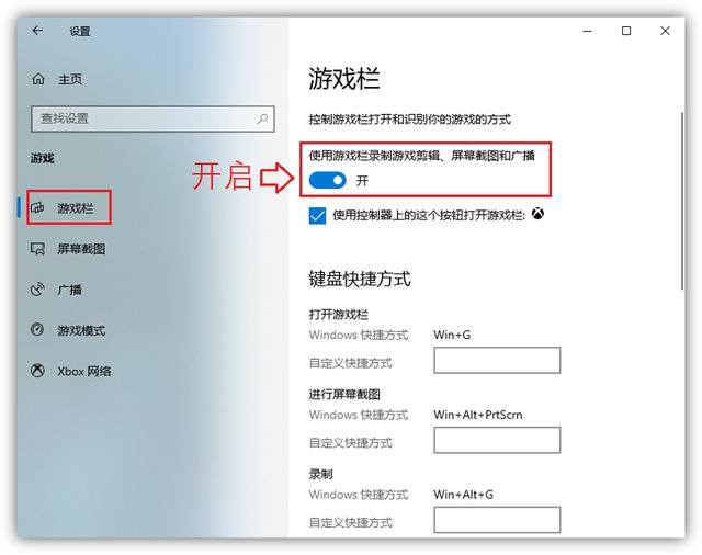 怎么电脑录屏（windows系统隐藏的6大录屏方法）