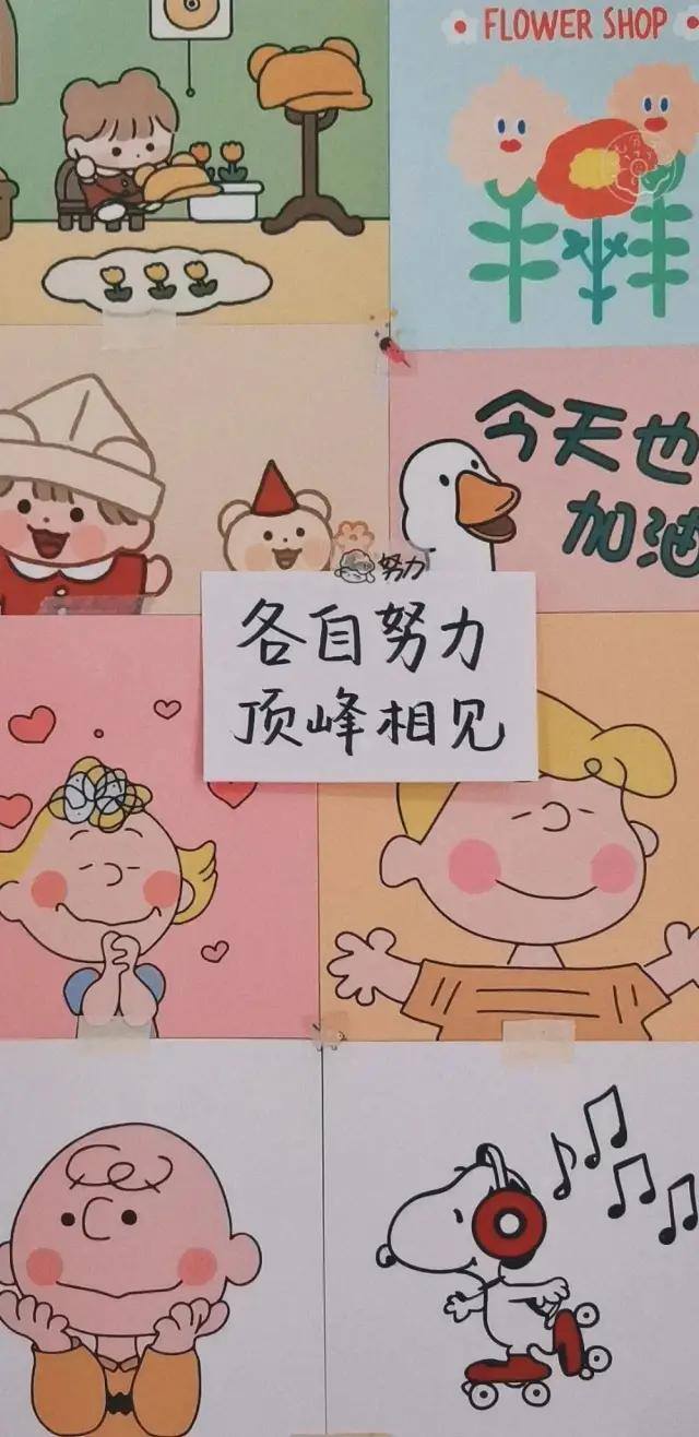 自律手机壁纸（学生党福利！自律壁纸！）