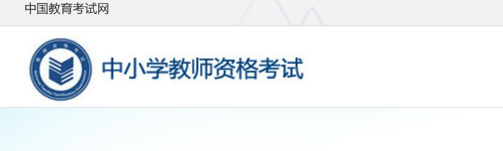女生考什么证书比较赚钱（2019年初级会计职业资格证考试时间表）