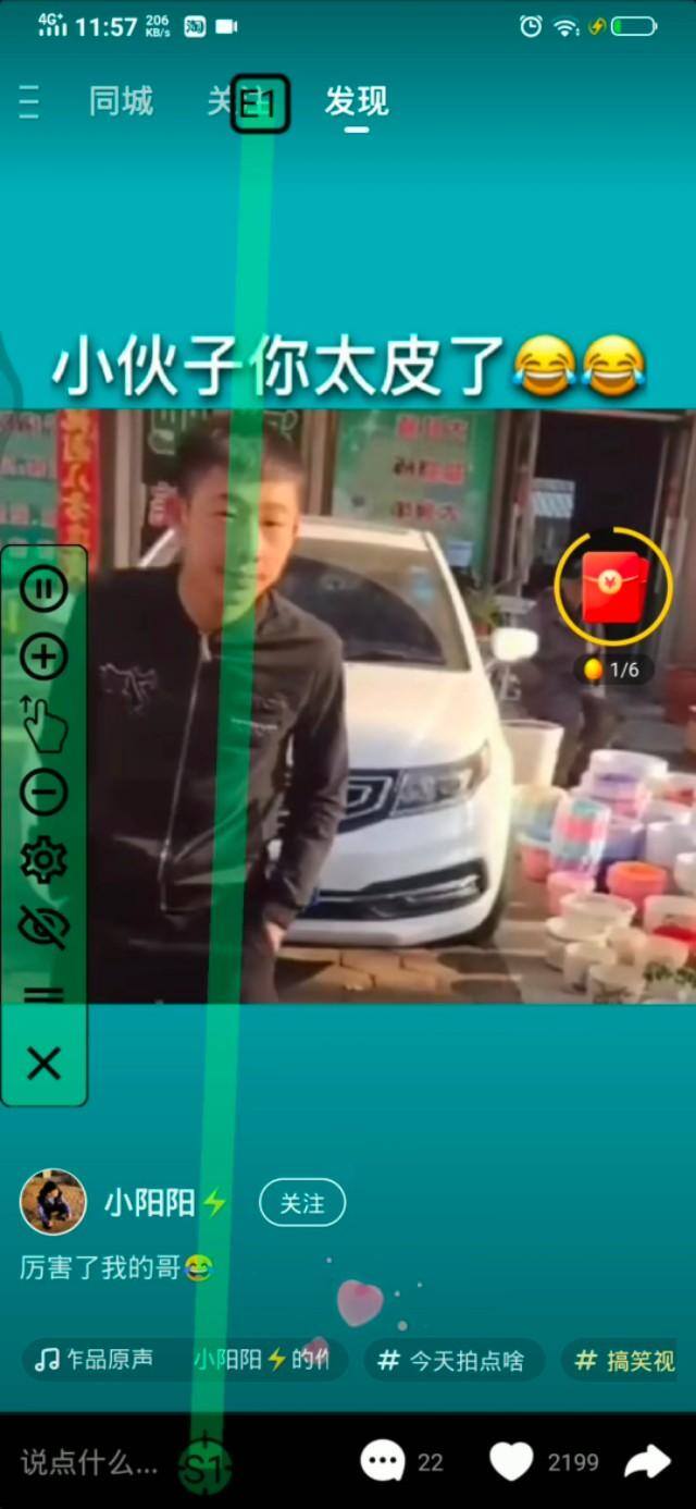 快手极速版一天赚50元的技巧（快手极速版看视频赚早餐钱）
