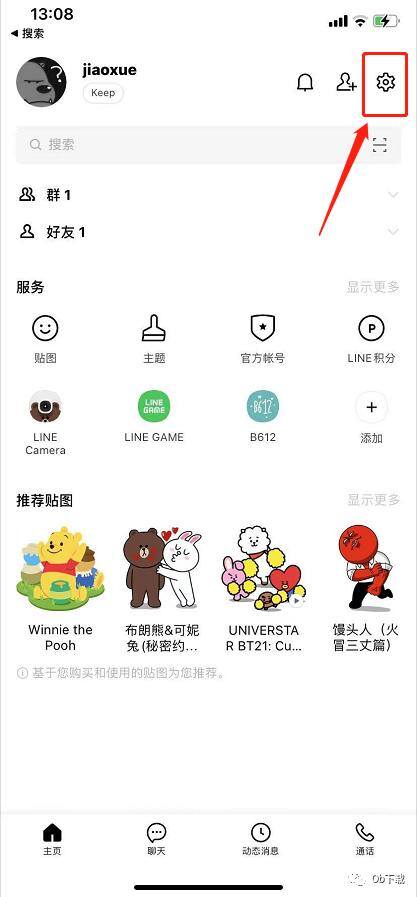 怎么清理电脑缓存（如何清除line缓存数据）