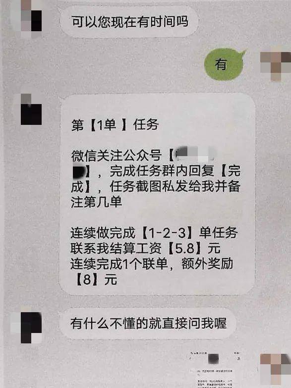 免费领取手工活回家做（手工活外包是假刷单诈骗是真！）