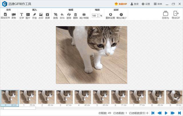 表情包怎么制作（手把手教你制作gif表情包）