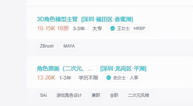 学生党画画能赚钱的软件（青春正当时，别在该课）