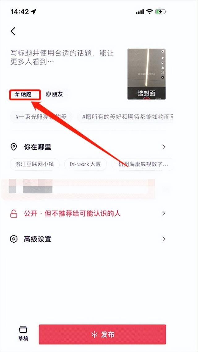 抖音怎么带货赚取佣金（抖音好物带货好物分享好物推荐怎么做）