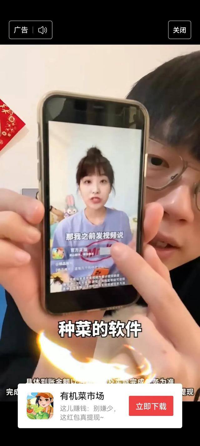 有机菜市场真的能赚钱吗（有机菜市场游戏300能提取吗？）