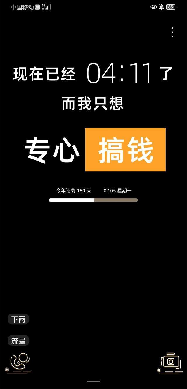 外卖兼职（兼职送外卖的心得）