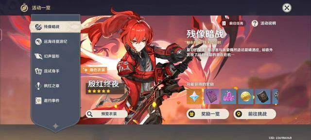 如何快速获得原石（《元气骑士》手游攻略）
