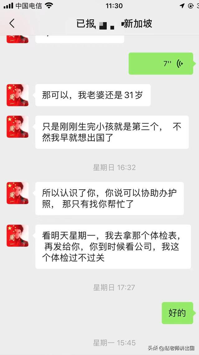 去新西兰打工中介费1.5万可信吗（出国打工，因自身原因，不去了，可以退钱吗？）
