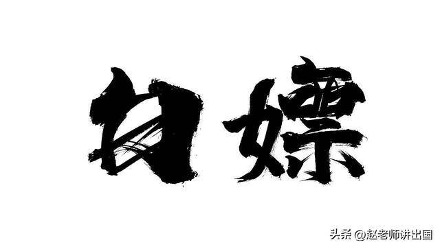 去新西兰打工中介费1.5万可信吗（出国打工，因自身原因，不去了，可以退钱吗？）